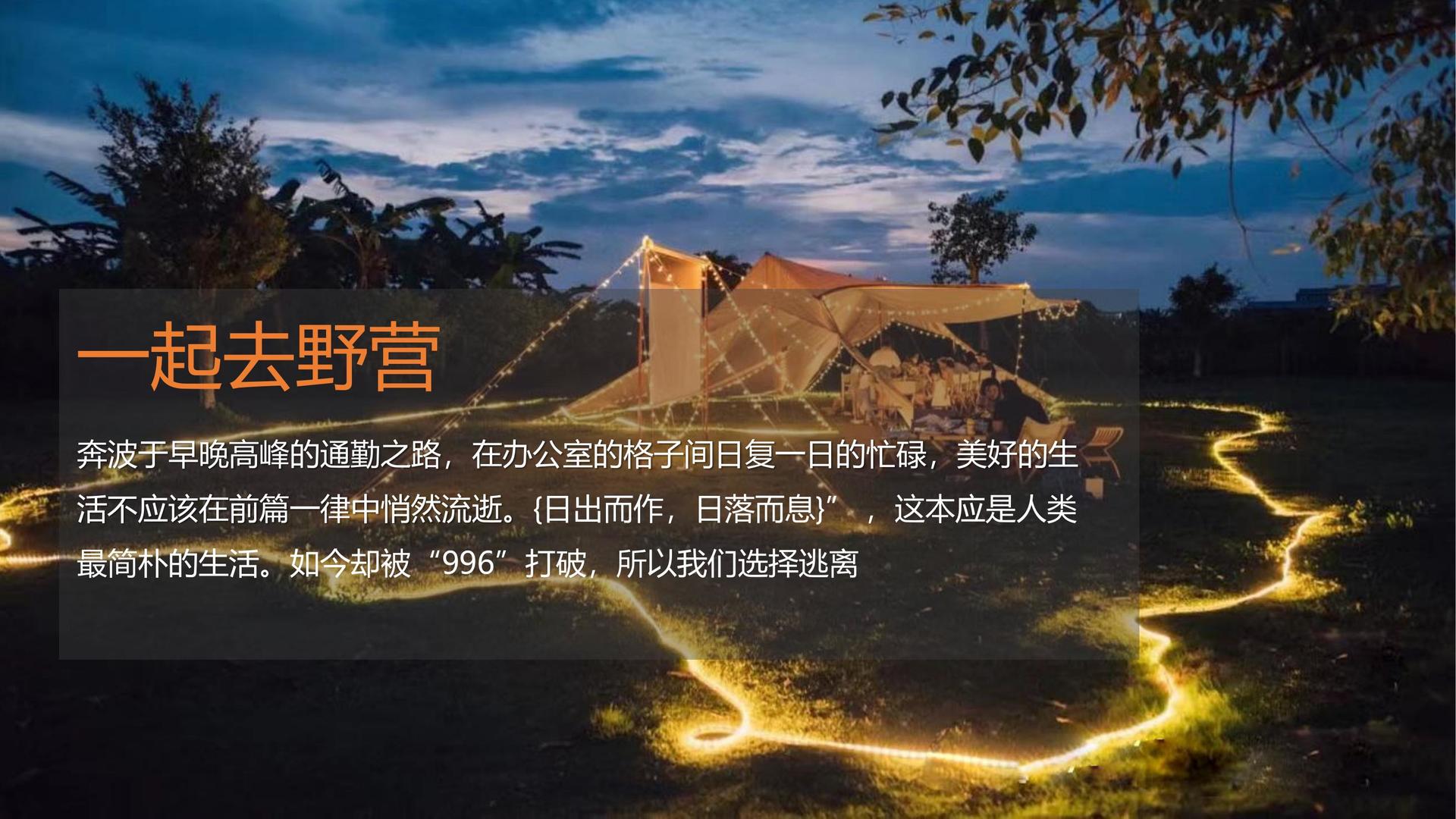 华久影视推出“文化内容创新孵化加速器”